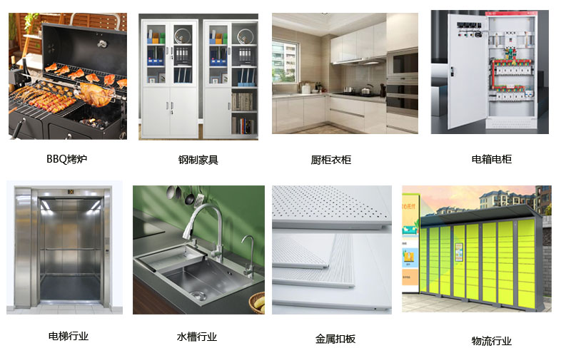 折彎中心應用領域